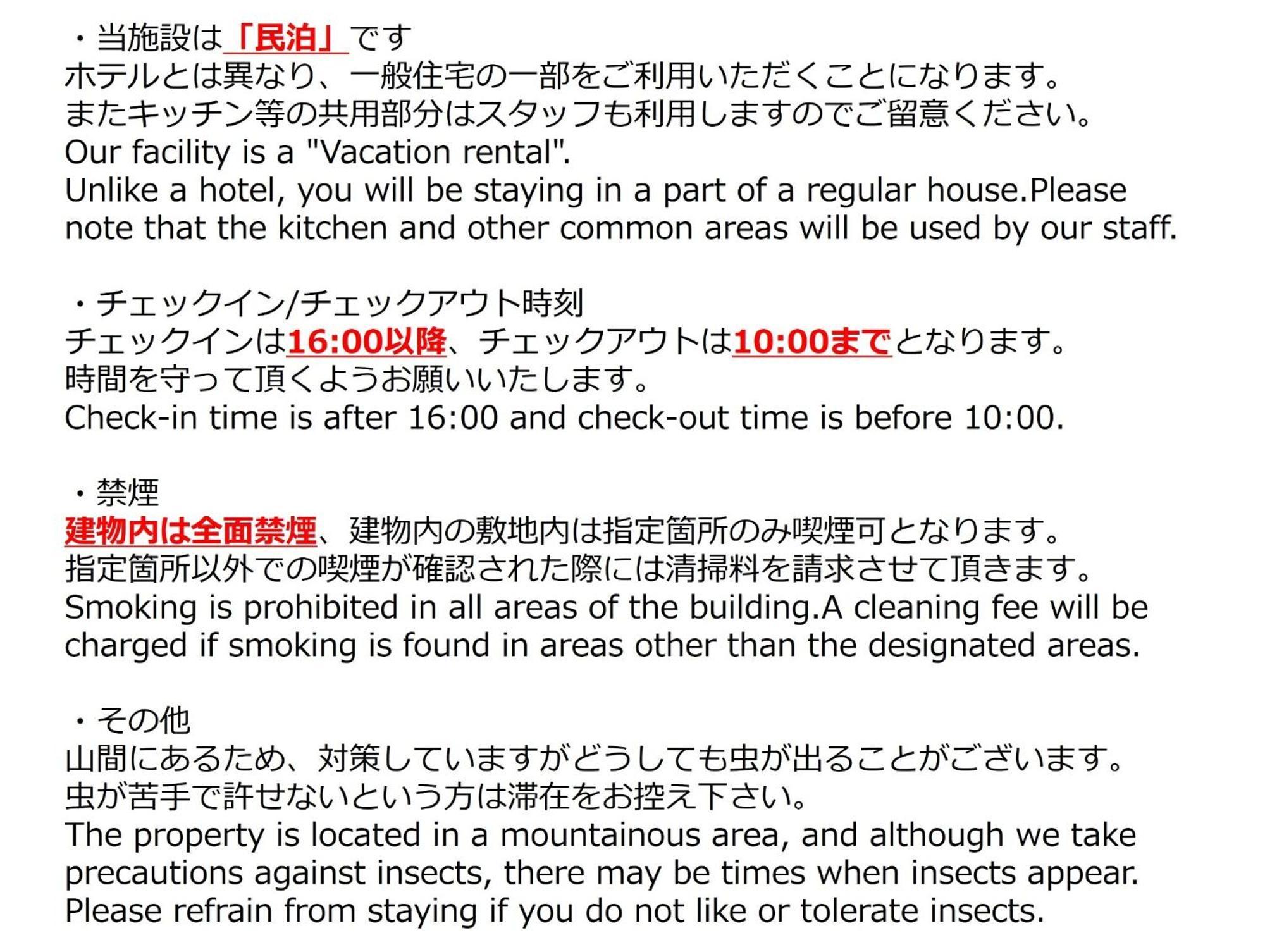 Sagamihara - House - Vacation Stay 15450 Kültér fotó